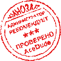 Artmoney crack скачать